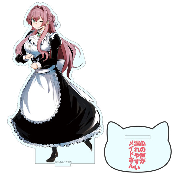 限定販売】心の声が漏れやすいメイドさん デカアクリルスタンド