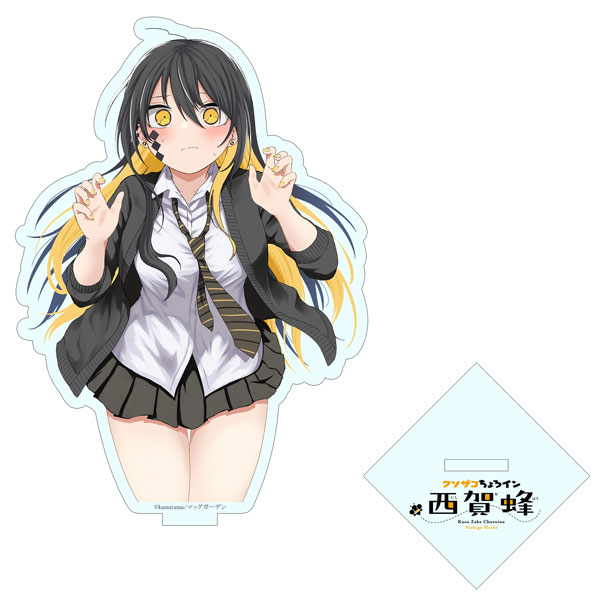 【限定販売】クソザコちょろイン西賀蜂 デカアクリルスタンド 西賀蜂C[キズナリンク]《在庫切れ》
