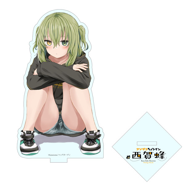 【限定販売】クソザコちょろイン西賀蜂 デカアクリルスタンド 才場未蕾[キズナリンク]《在庫切れ》