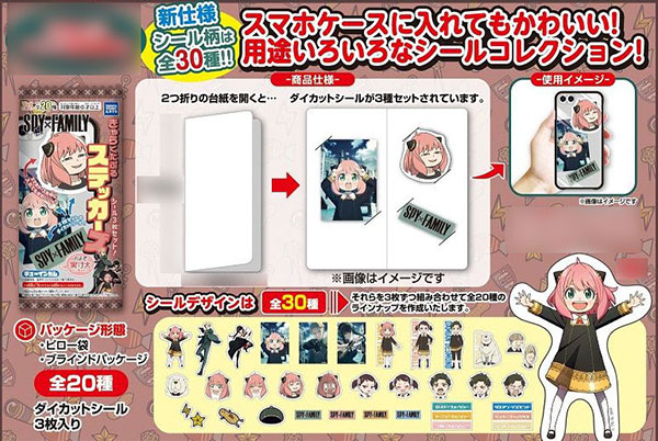 SPY×FAMILY きゃらくたぶるステッカーズ 20個入りBOX (食玩)[タカラトミーアーツ]《在庫切れ》