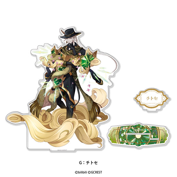 夢職人と忘れじの黒い妖精」 立ち絵アクリルスタンド G チトセ[プレイ