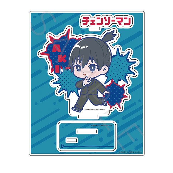 チェンソーマン 早川アキ アクリルスタンド】チェンソーマン 東急