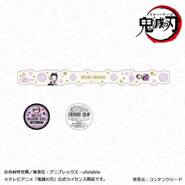 鬼滅の刃 ダイカットマスキングテープ 胡蝶しのぶ キャラプレ ver