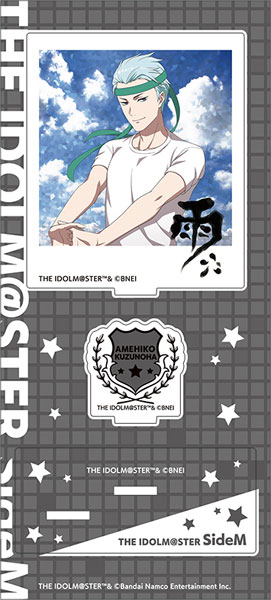 アイドルマスター SideM アクリルスタンド 葛之葉雨彦[ムービック]《在庫切れ》