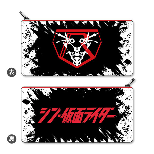 シン・仮面ライダー マルチポーチ 仮面ライダー[ラムネラボ]《在庫切れ》