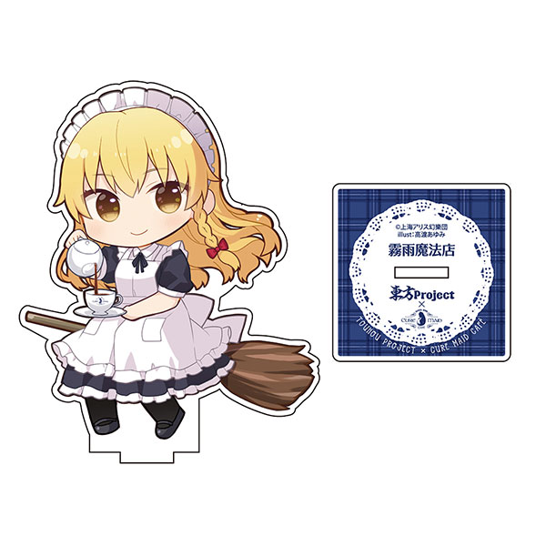 コスパ・デポ限定 東方Project×キュアメイドカフェ 霧雨魔理沙