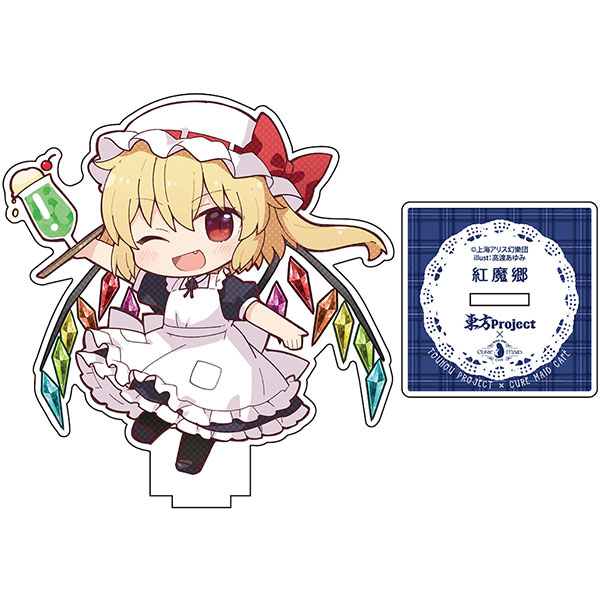 コスパ・デポ限定 東方Project×キュアメイドカフェ フランドール・スカーレット アクリルスタンド ver. 2.0[コスパ]