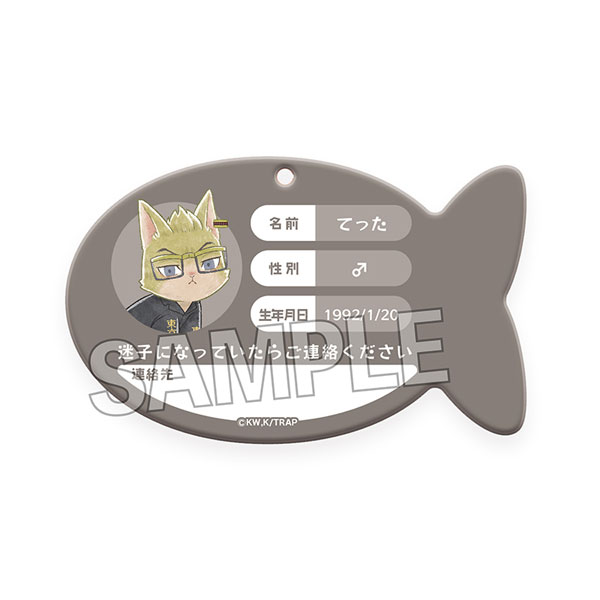 東京リベンジャーズ 東京にゃんじ會 2弾 迷子札キーホルダー 稀