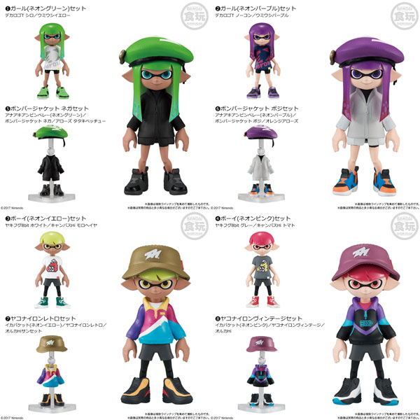 スプラトゥーン2 きせかえギアコレクション3 全8種セット