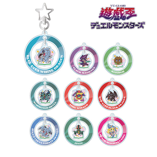 遊☆戯☆王デュエルモンスターズ TD トゥーン・ワールド テイストデフォルメ ゆらゆらアクリルキーホルダー BOX[アルマビアンカ]《在庫切れ》