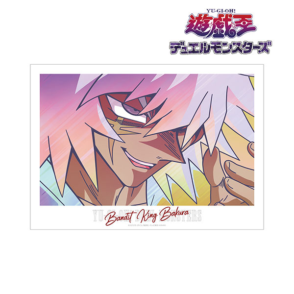 遊☆戯☆王デュエルモンスターズ 盗賊王バクラ Ani-Art clear label A3マット加工ポスター[アルマビアンカ]《在庫切れ》