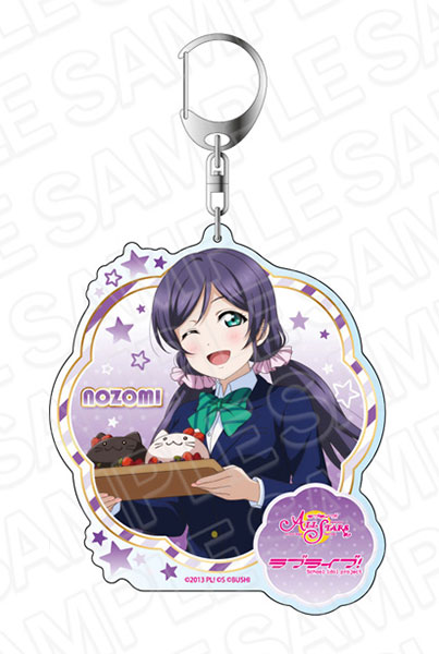 ラブライブ ！デカキーホルダー　東條希 ラブライブ！スクールアイドルフェスティバル ALL STARS デカ
