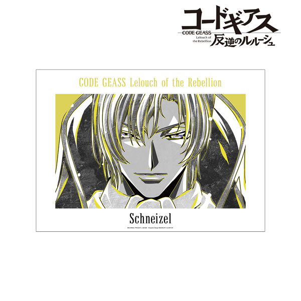 コードギアス 反逆のルルーシュ シュナイゼル Ani-Art BLACK LABEL A3マット加工ポスター[アルマビアンカ]《在庫切れ》