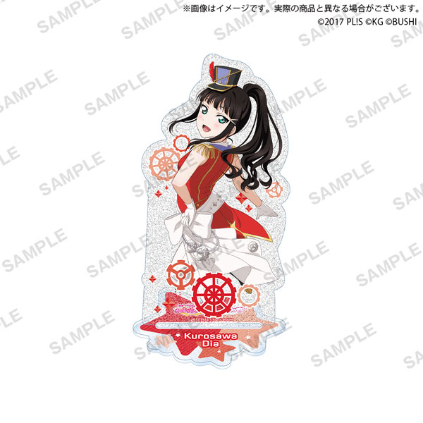 ラブライブ！スクールアイドルフェスティバル きらりんアクリルスタンド Aqours おもちゃの世界 黒澤ダイヤ[ブシロードクリエイティブ]《在庫切れ》