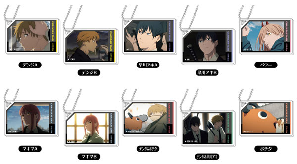 デコフレアクリルキーホルダー チェンソーマン 10個入りBOX[バンダイ