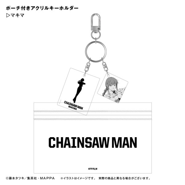 チェンソーマン ポーチ付きアクリルキーホルダー マキマ[ポニーキャニ