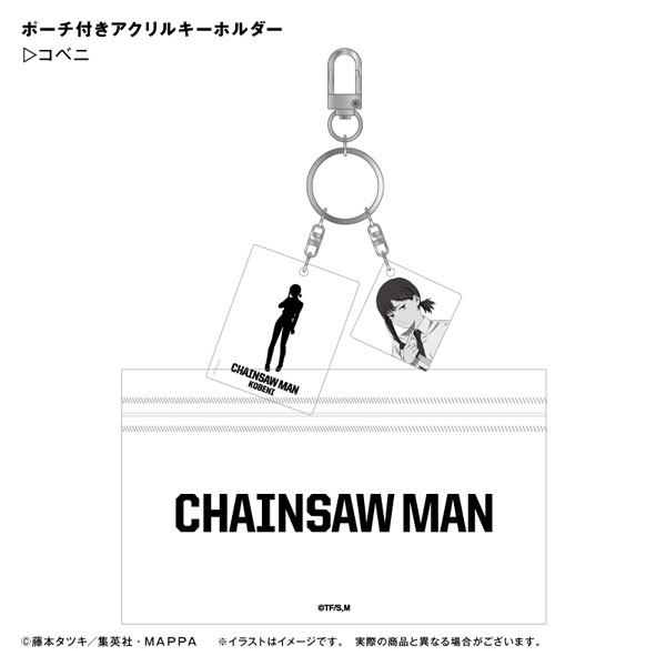 チェンソーマン お守り風アクリル 5点 Amazon.co.jp: チェーンソーマン