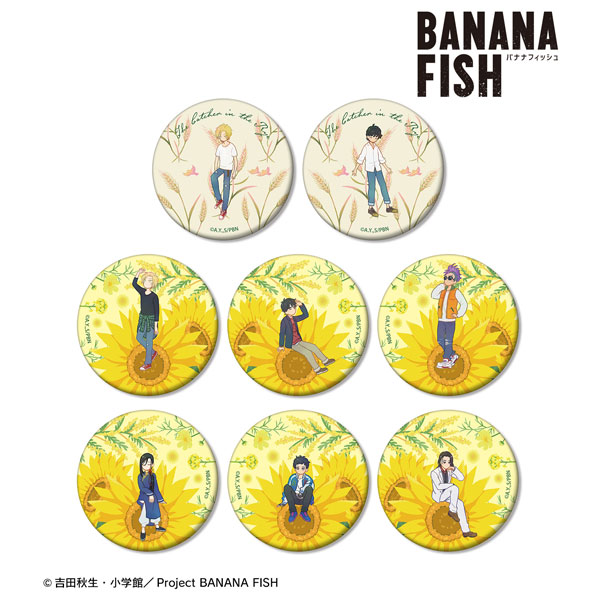 BANANA FISH トレーディング Botania マット缶バッジ 8個入りBOX[アルマビアンカ]《在庫切れ》