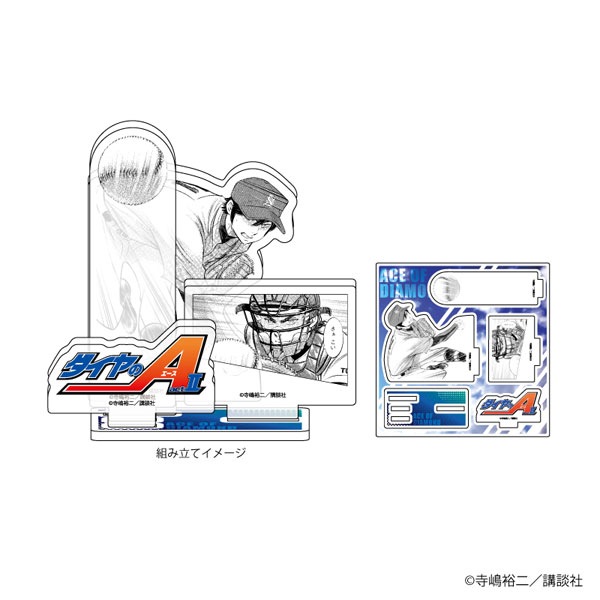 アクリルフィギュアプレート「ダイヤのA act II」02/降谷暁＆御幸一也 