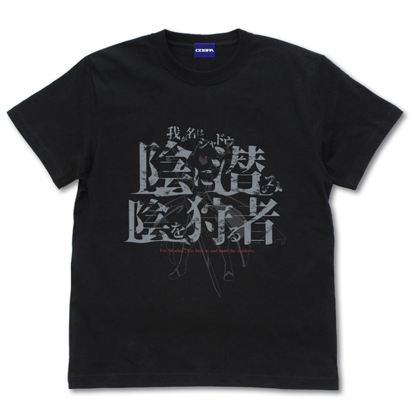 陰の実力者になりたくて！ シャドウ Tシャツ/BLACK-L[コスパ]