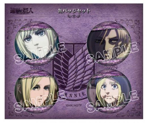 進撃の巨人 缶バッジ4個セット アニ[TBSグロウディア]《在庫切れ》 