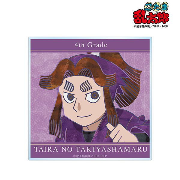 忍たま乱太郎 平滝夜叉丸 Ani-Art 第2弾 アクリルコースター