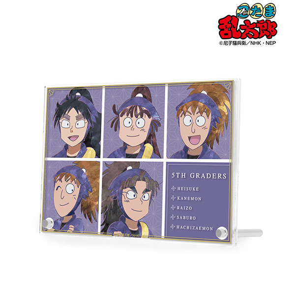 【公式完売品】忍たま乱太郎 Ani-Art 第2弾 アクリルパネル 五年生 集合 忍たま乱太郎 - 五年生 集合 Ani-Art 第2弾 ダブルアクリル