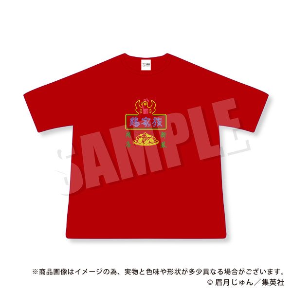 九龍ジェネリックロマンス Tシャツ 赤 XL[empty]《在庫切れ》