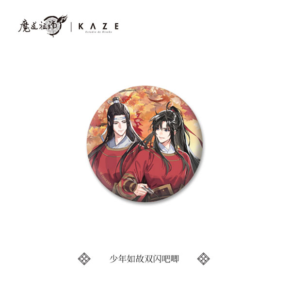 配送日指定可 魔道祖師 魏無羨と藍忘機缶バッジ | vendee-rehaussement.com