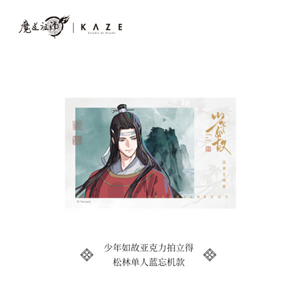 魔道祖師 公式茶屋 誕生日 クリアファイル チェキ 魏無羨 藍忘機