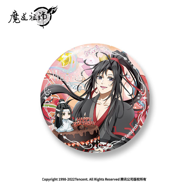 アニメ「魔道祖師」 魏無羨 誕生日Ver. 缶バッジ[南漫社]《在庫
