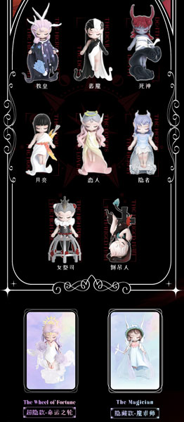 SLEEP フェアリーランド エルフ シリーズ 8個入りBOX[52TOYS]《在庫切れ》
