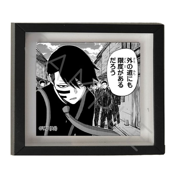 桃源暗鬼 gigo限定 タペストリー 無陀野 無人 Amazon.co.jp: 桃源暗鬼 無陀野無人 B2タペストリー GiGO限定