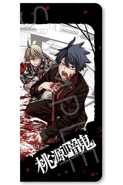 桃源暗鬼』 プレミアムチケットケース A (66話表紙)[シンク