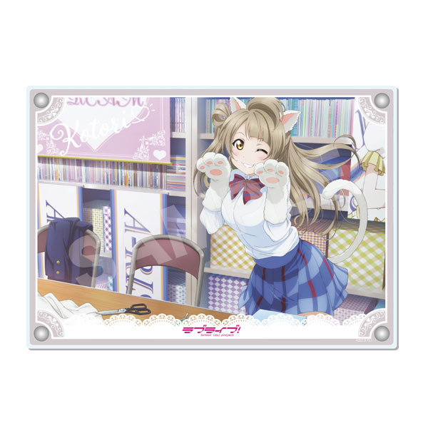 ラブライブ！ アクリルボード C 南ことり[CS.FRONT]《在庫切れ》