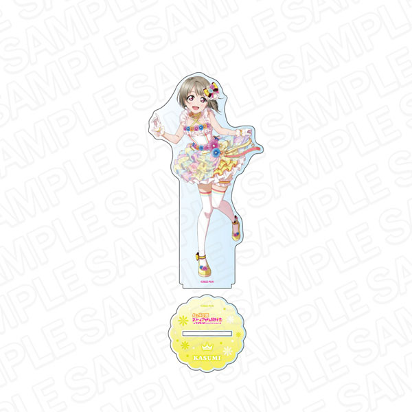 ラブライブ！虹ヶ咲学園スクールアイドル同好会 デカアクリルスタンド 中須かすみ Love U my friends  ver[コンテンツシード]《在庫切れ》