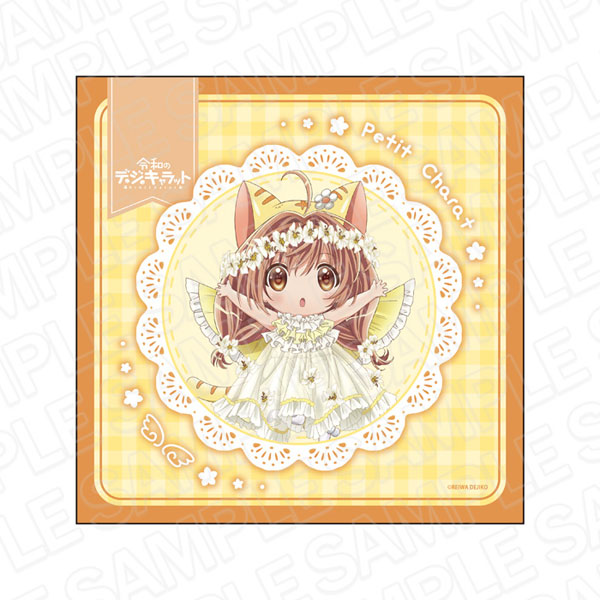 令和のデ・ジ・キャラット マイクロファイバー プチ・キャラット 天使