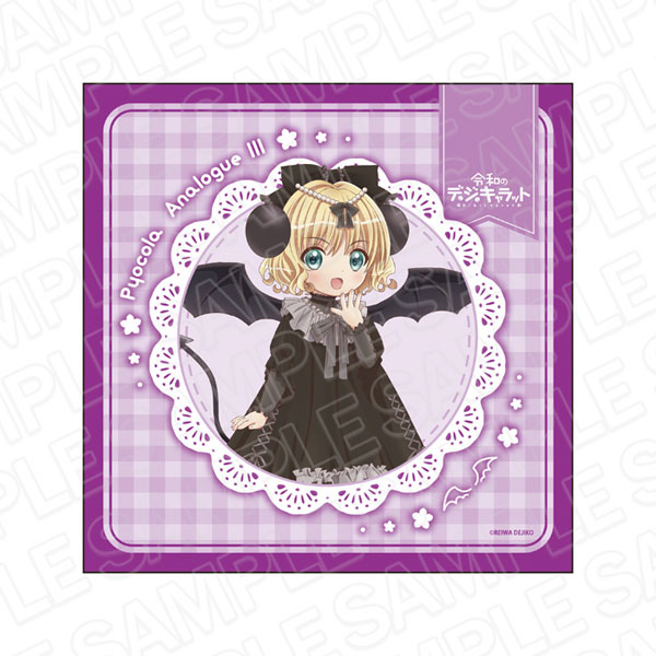 デ・ジ・キャラット バースデーセット ピョコラ デ・ジ・キャラット