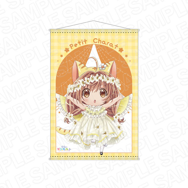 プチキャラット 洗い直し プチキャラット 洗い直し