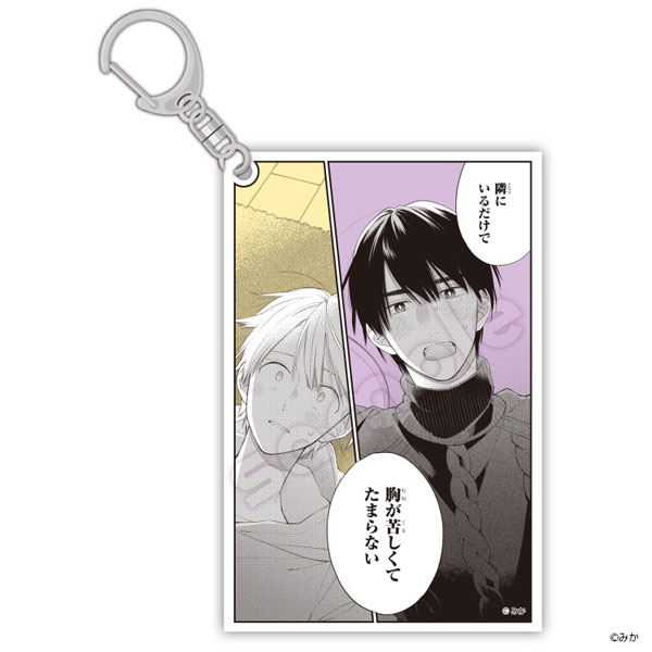 君には届かない クリアキーホルダー 芦屋架&大原倭斗A[ハゴロモ 君には届かない クリアキーホルダー 芦屋架&大原倭斗A[ハゴロモ