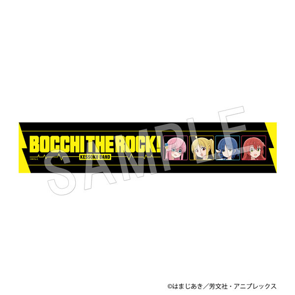 ぼっち・ざ・ろっく！ マフラータオル[中外鉱業]《在庫切れ》