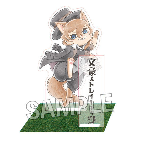 文豪ストレイドッグス 文豪ストレイキャッツ 大地なアクリルスタンド 中原中也（再販）[PROOF]《０２月予約》