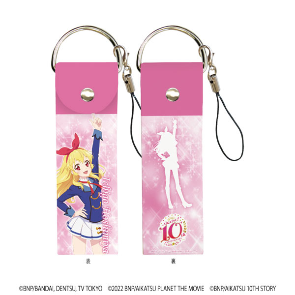アイカツ キーホルダー ストラップ 星宮いちご ビッグレザーストラップ「アイカツ！」01/星宮いちご(シリーズ10周年
