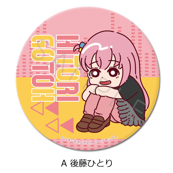 ぼっち・ざ・ろっく！』3way缶バッジ A (後藤ひとり)（再販）[シンク