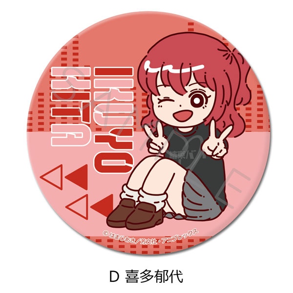 ぼっち・ざ・ろっく！』3way缶バッジ D (喜多郁代)（再販）[シンク