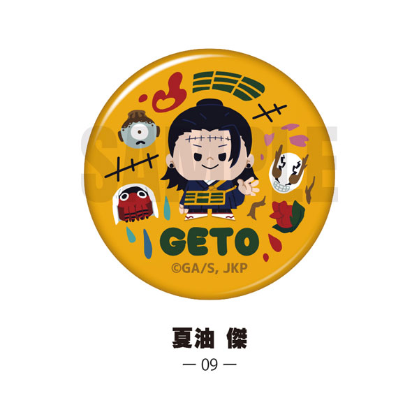 夏油傑 缶バッジ 夏油 傑】呪術廻戦 休憩シャイニー缶バッジ : トレカ