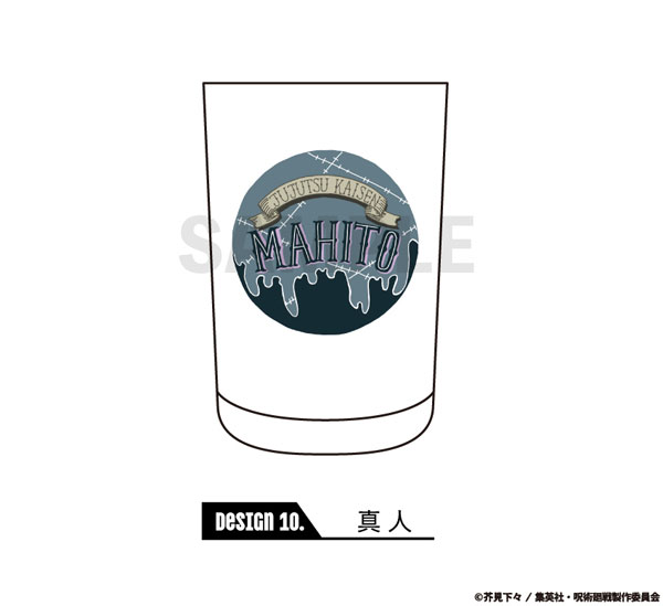 『呪術廻戦』 テーパーグラスA 10.真人[MAW]《在庫切れ》