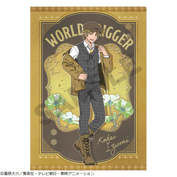ワールドトリガー シングルクリアファイル 出水公平 英国風