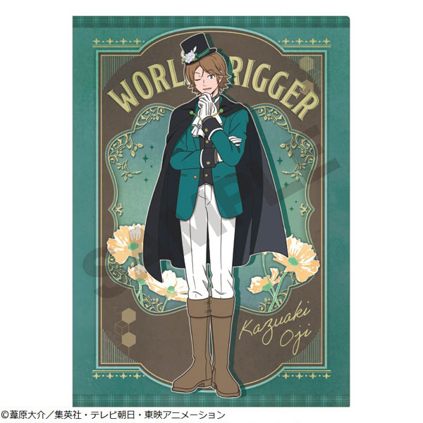 ワールドトリガー シングルクリアファイル 王子一彰 英国風[クラックス