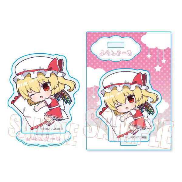 【新品】東方Project ぎゅぎゅっと ミニスタンド アクスタ 8種セット 1 新品】東方Project ぎゅぎゅっと ミニスタンド アクスタ 8種